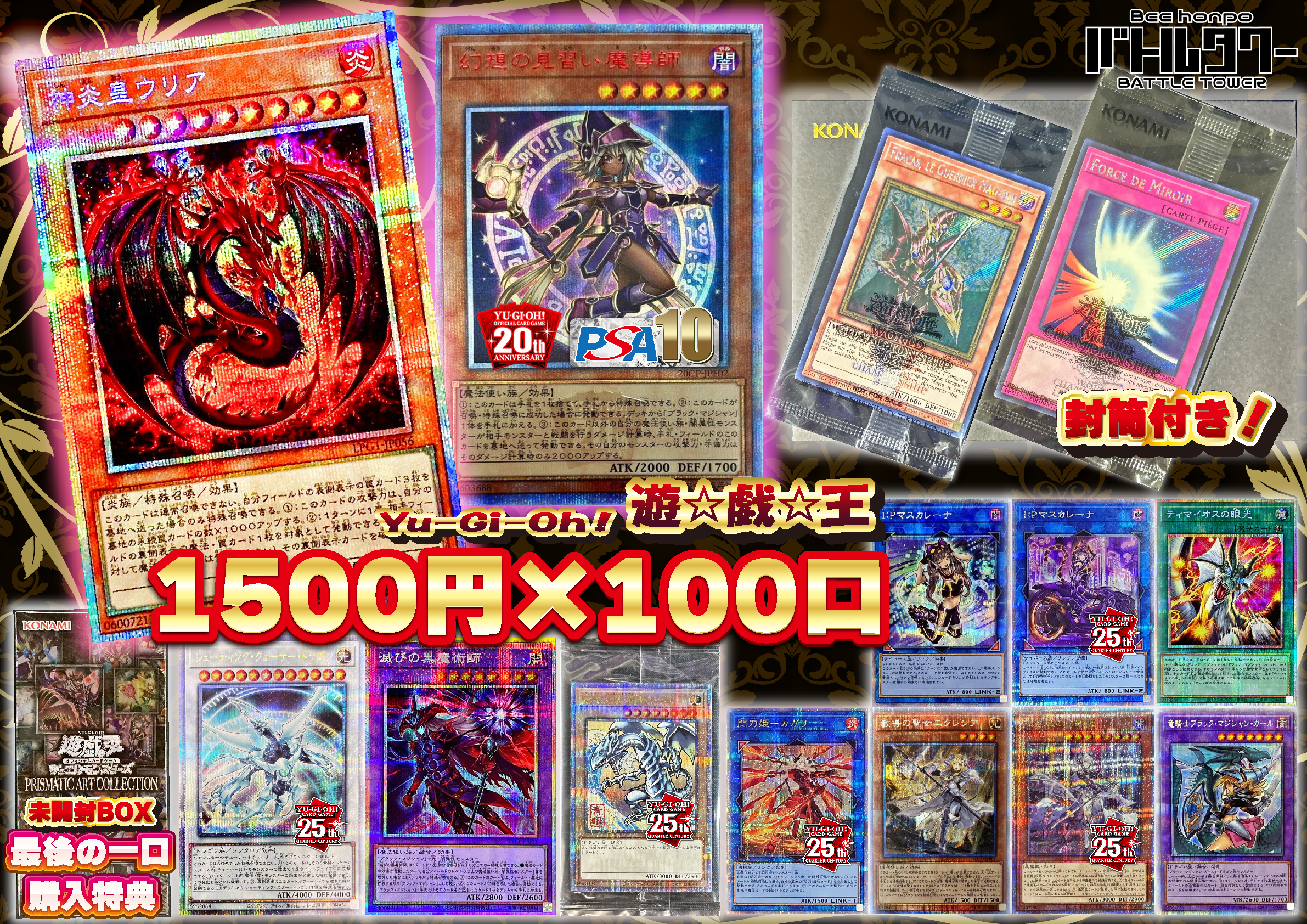 遊戯王 まとめ売り 遊戯王 まとめ売り Z/X】全体買取表更新 1/23